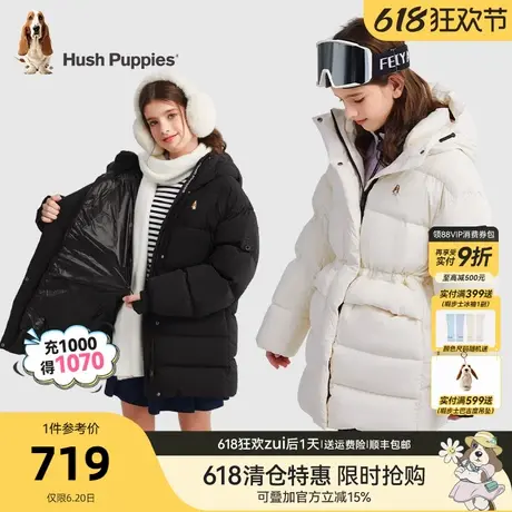 暇步士童装女童中长款羽绒服冬装新款大童宝宝保暖加厚户外羽绒服商品大图