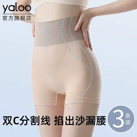 雅鹿塑身美体提臀内裤女翘臀强力收腹收小肚子夏季安全裤薄款大码商品大图