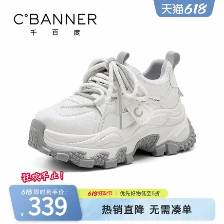 千百度女鞋春季新款老爹鞋女款厚底百搭舒适休闲鞋子增高运动鞋女商品大图