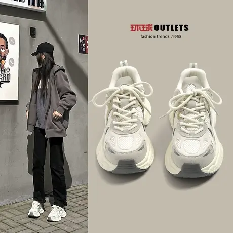 环球官方正品厚底老爹鞋女2024新款春秋鞋子女网面透气轻便运动鞋图片