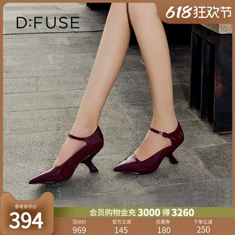Dfuse迪芙斯秋季新款牛皮尖头一字带异形跟高单鞋DF33111022图片
