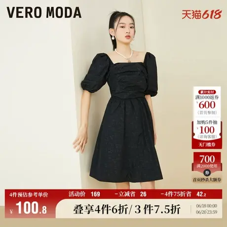 Vero Moda奥莱夏季清仓复古方领灯笼袖A摆黑色气质公主连衣裙子图片