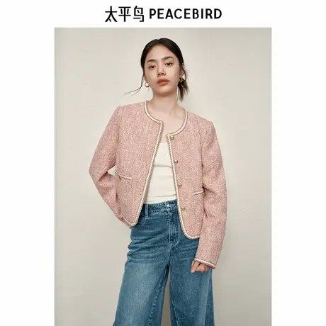 *太平鸟粉色亮纱粗花呢小香风外套女2024秋装新款高级感显瘦外套图片