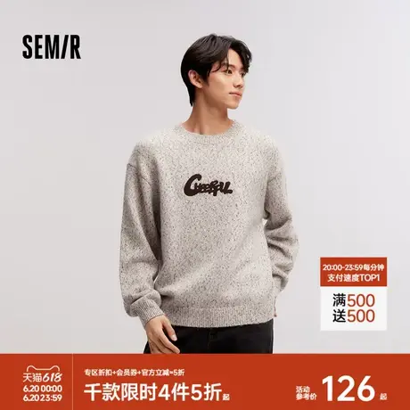 明星同款森马毛衫男2024冬季新款复古绣花情侣针织衫宽松内搭上衣图片
