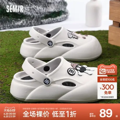 Semir女鞋鞋子女款夏季2024新款云朵泡芙厚底外穿EVA潮流拖洞洞鞋商品大图