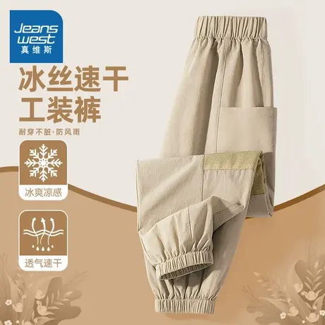 真维斯童装男童工装裤夏季2025新款儿童冰丝运动裤大童防蚊裤薄款图片