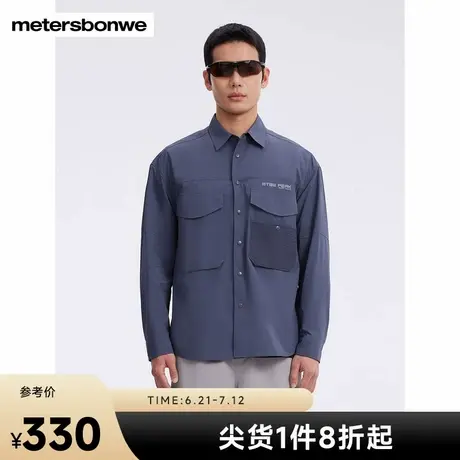 美特斯邦威衬衫男士2025春季新款宽松休闲潮流山系工装防晒上衣图片