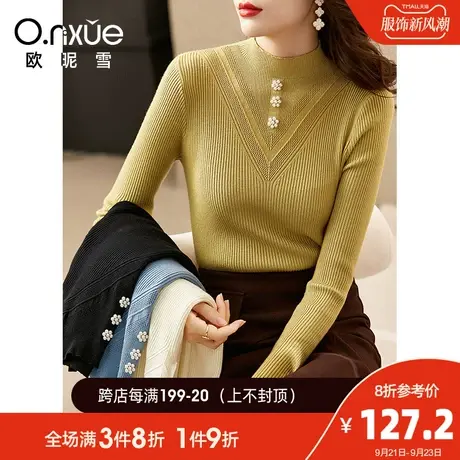 欧昵雪2023冬季新品简约纯色半高领打底厚毛衣女套头内搭保暖上衣商品大图