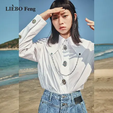 裂帛LIEBOFeng2023年设计师初恋白月光JK衬衫链条装饰甜酷白衬衫图片