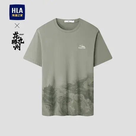 HLA/海澜之家【曾舜晞同款】龙腾九州IP凉感T恤24夏季新吸湿排汗图片