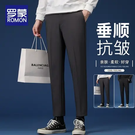 罗蒙裤子男生秋季九分小西裤2025春秋新款宽松直筒休闲西装长裤男图片