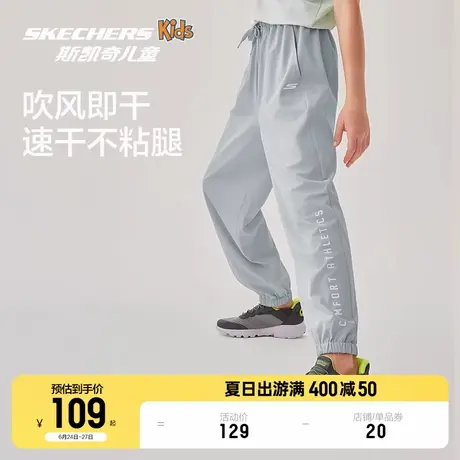 Skechers斯凯奇童装夏季男女童长裤儿童休闲舒适夏季运动裤子商品大图