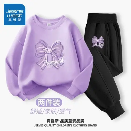 真维斯女童套装2024新款秋冬款大童加绒两件套冬季一体绒儿童卫衣图片