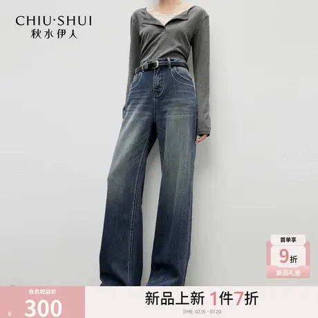 秋水伊人牛仔裤女简约通勤直筒裤2026春季新款水洗经典显瘦长裤图片
