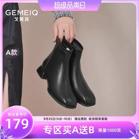 戈美其粗跟短筒靴女2023冬季新款白色ins潮法式踝靴瘦瘦靴女裸靴商品大图