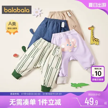 巴拉巴拉儿童裤子婴儿宝宝宽松大PP裤男童女童春秋装新款童装休闲商品大图