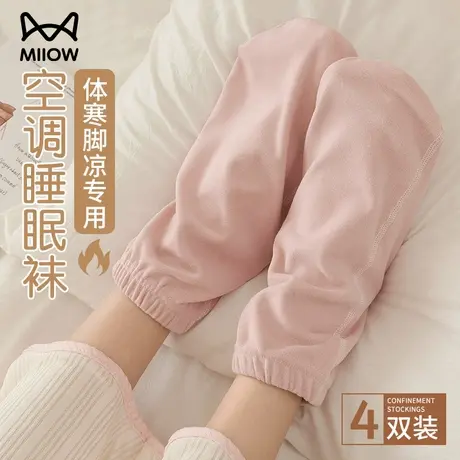 猫人睡眠专用袜空调袜睡觉穿的袜子宽松加大码脚套居家月子地板袜商品大图