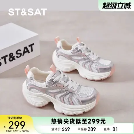 星期六厚底老爹鞋女2025新款夏季网面透气运动鞋轮胎底巴黎风潮鞋商品大图