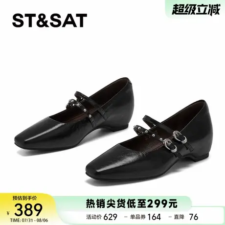 星期六浅口单鞋2025夏季新款法式一字带玛丽珍鞋气质绝美女鞋商品大图