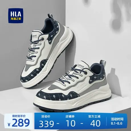 HLA/海澜之家男鞋新款夏季潮流厚底拼接板鞋耐磨百搭透气休闲鞋商品大图
