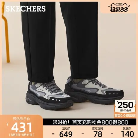 斯凯奇2025夏季新款男鞋低帮老爹鞋时尚复古休闲鞋厚底耐磨气垫鞋商品大图