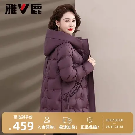 雅鹿中老年羽绒服女装中长款加厚中年保暖时尚妈妈冬装洋气外套女商品大图