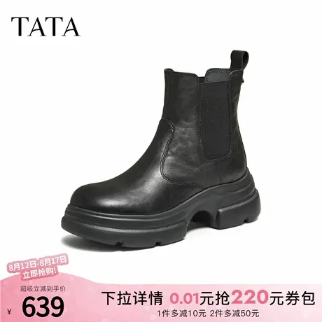TATA他她靴子2025新款牛皮烟筒靴加绒厚底切尔西靴短靴7OL44DD5商品大图