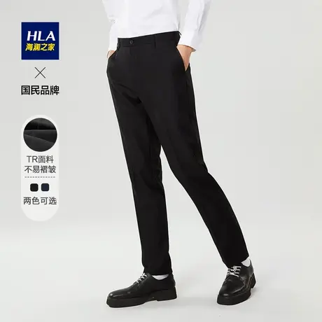 【商务】HLA/海澜之家男士修身西裤秋季新休闲简约轻薄长裤子男图片