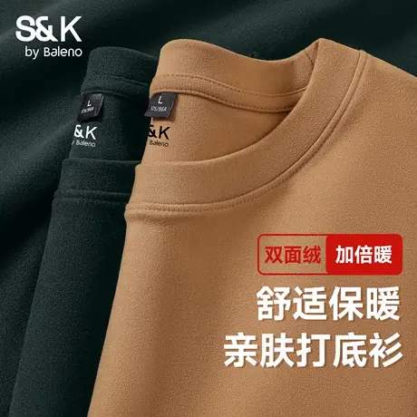 班尼路S&K系列复古男长袖T恤秋冬加绒保暖秋衣双面绒圆领打底衫男图片