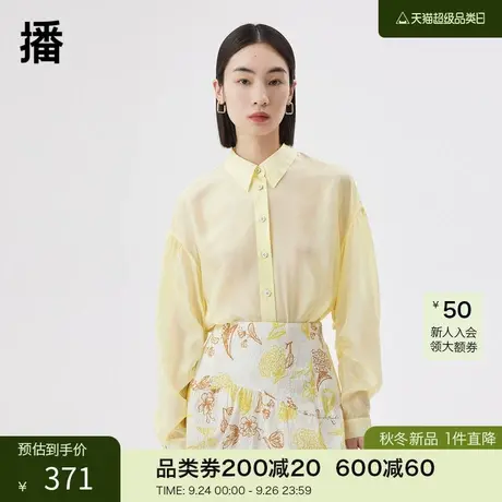 播2023夏季新款衬衫领侧摆开叉纽扣装饰翻领衬衫女DDQ2CD5414图片