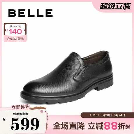 百丽一脚蹬商务鞋男士2025新款秋季商场同款羊皮革正装鞋8TQ02CM5商品大图