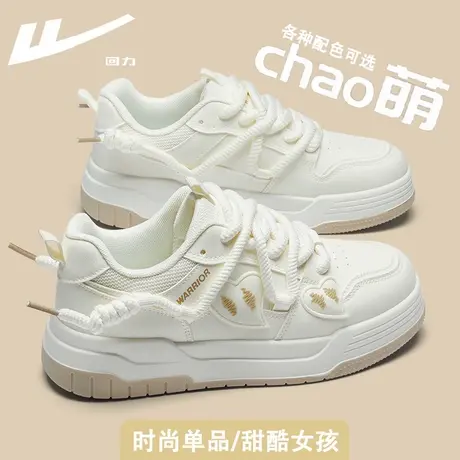 回力小白鞋子女款潮牌百搭2025夏季厚底显高潮鞋女休闲百搭板鞋女商品大图