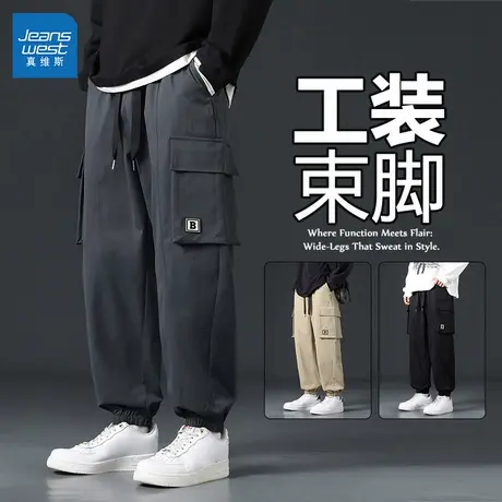 GL真维斯工装休闲裤男春秋季2025新款宽松束脚潮流运动百搭长裤子商品大图