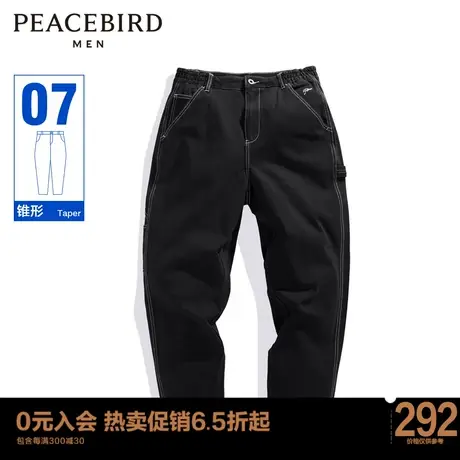 太平鸟男装 2023年秋季新款宽松锥形牛仔裤B2HAC3E02图片