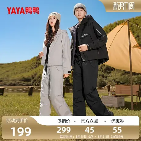 鸭鸭户外露营鹅绒羽绒裤2025年高腰加厚保暖工装长裤图片