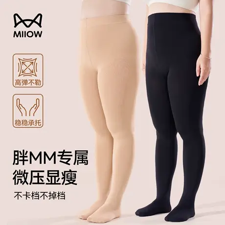猫人打底裤女2025新款加肥加大胖mm大码外穿不掉档提臀收腹连裤袜商品大图
