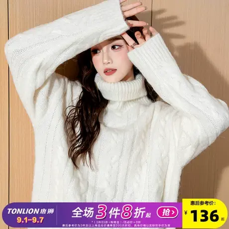 唐狮2024新款秋冬女套头毛衣高领净色绞花复古慵懒高级感毛线衫商品大图