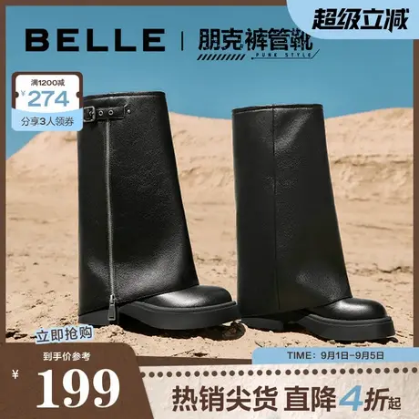 百丽裤管靴机车风女靴冬季新款鞋子靴子潮酷高筒休闲靴B1510DG3商品大图