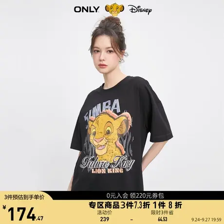 ONLY奥莱2023夏季新款迪士尼狮子王DISNEY联名款宽松T恤女图片