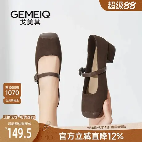 戈美其玛丽珍鞋女2025新款春季法式芭蕾舞鞋平底粗跟女士浅口单鞋商品大图