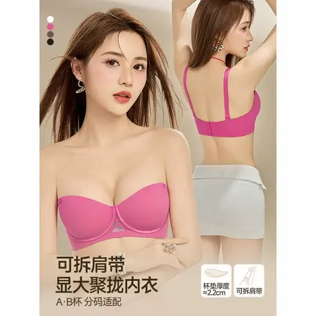 IEF/爱依服2025新款日系聚拢收副乳显胸大可拆卸挂脖美胸带文胸商品大图