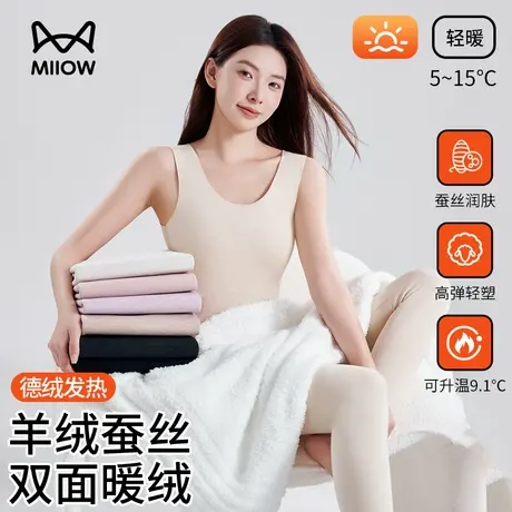 猫人保暖背心女无痕内搭打底衫秋冬新款双面磨毛羊绒蚕丝马甲上衣商品大图
