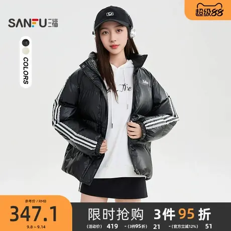 三福棉衣2025冬季刺绣蕾丝杠条袖立领宽松PU外套女装505936商品大图