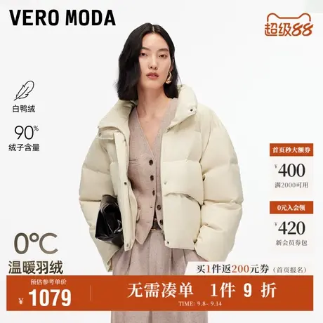 9.12上新Vero Moda羽绒服女2025秋冬新款90白鸭绒立领短款面包服商品大图