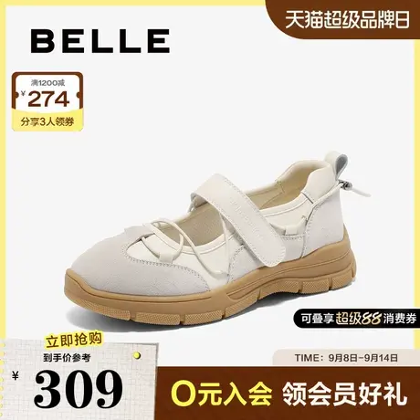 百丽女鞋子运动厚底玛丽珍鞋女款25春季新款镂空浅口单鞋B2416AQ5商品大图