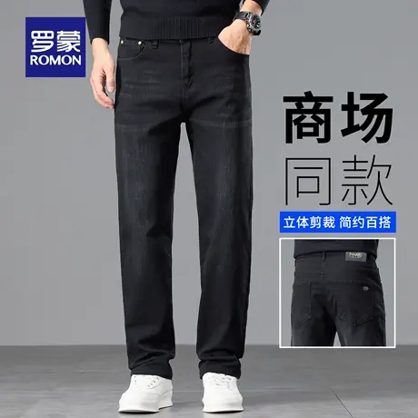 罗蒙水洗牛仔裤男秋季耐磨宽松直筒裤子舒适弹力出勤休闲长裤N3Z商品大图