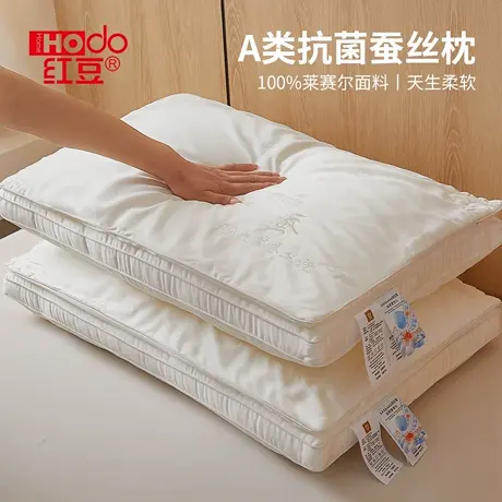 红豆蚕丝枕头芯护颈椎助睡眠枕芯学生宿舍家用单人一只装四季通用商品大图