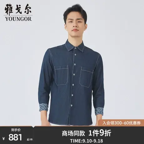 【商场同款】雅戈尔男士长袖衬衫秋季新款官方商务休闲衬衫S3485商品大图