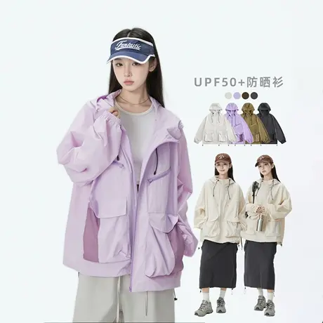 2025夏款新品UPF50+连帽防晒服透气户外休闲时尚宽松防晒衣外套商品大图