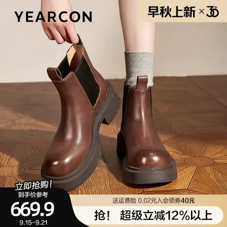 意尔康真皮切尔西靴女2025秋冬季新款厚底增高烟筒靴子复古短靴女商品大图